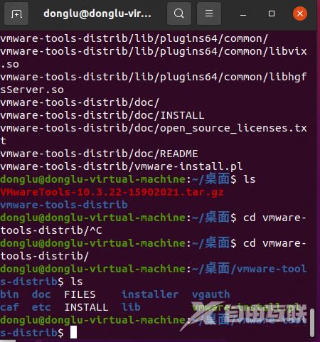 VMware Tools怎么安装？VMware Tools具体安装教程