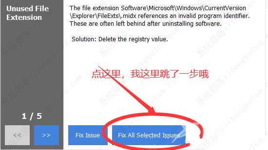 安装vmware一直卡在正在安装虚拟网络驱动程序怎么办？