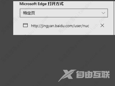 Edge浏览器地址栏不能下拉怎么回事？Edge浏览器地址栏下拉不见了