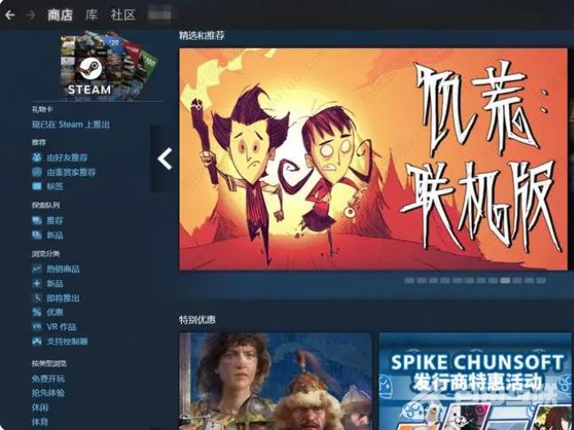 Steam您最近作出的请求太多了怎么办？