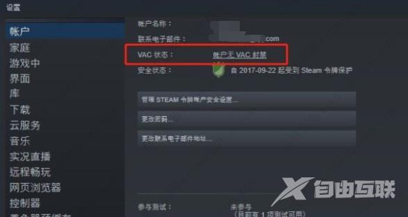 分享与steam服务器通信时发生错误的多种解决方法