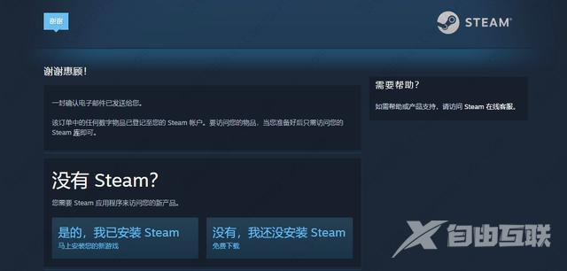 steam怎么改回国区？steam改回国区图文教程