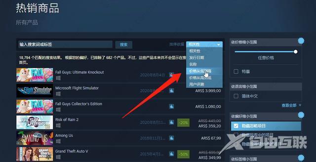 steam怎么改回国区？steam改回国区图文教程