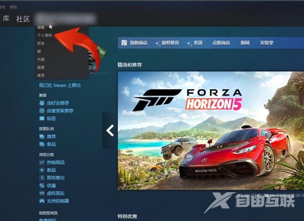 steam怎么改账户id？steam账户id修改方法