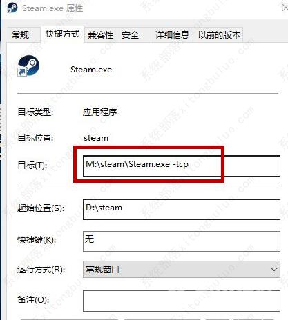 steam短期内来自您所在位置登录过多怎么办？