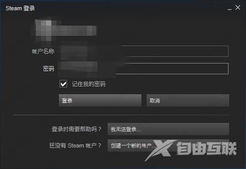 steam短期内来自您所在位置登录过多怎么办？