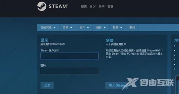 steam短期内来自您所在位置登录过多怎么办？