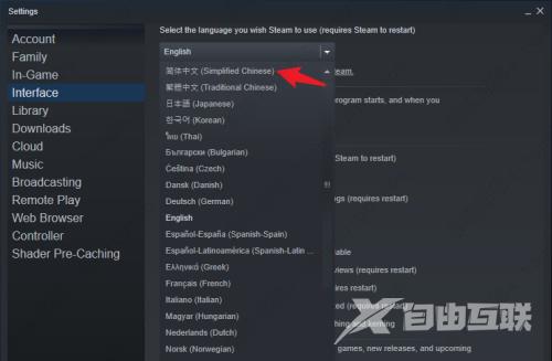 steam怎么设置中文？steam怎么设置中文界面？