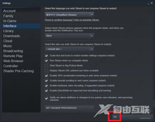 steam怎么设置中文？steam怎么设置中文界面？