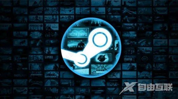 steam登录出现错误、登录不上的解决办法