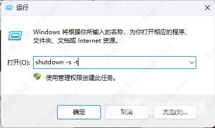 怎么让steam下载完自动关机？steam下载完成自动关机设置方法分享