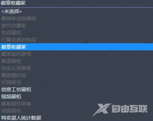 steam等级有什么用？steam等级作用介绍