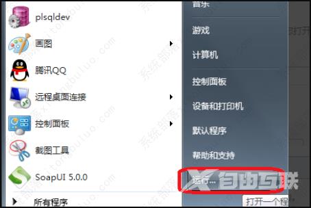 windows media player在播放文件时遇到问题怎么办？