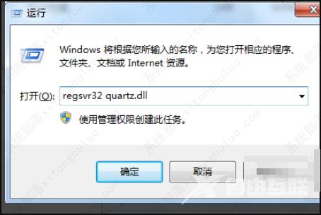 windows media player在播放文件时遇到问题怎么办？