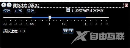 windows media player怎么倍速播放？