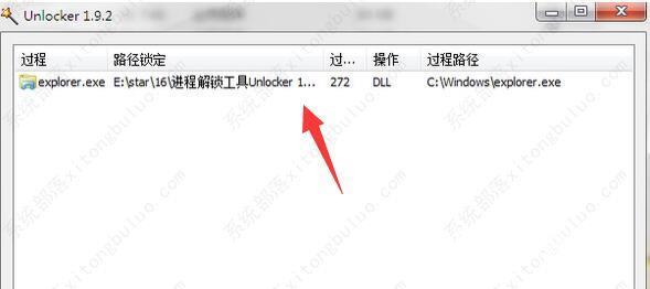 unlocker怎么使用？unlocker使用教程