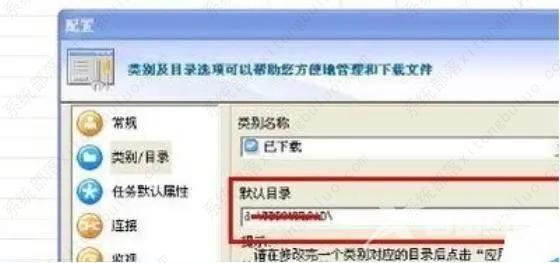 迅雷下载任务出错的五种解决方法