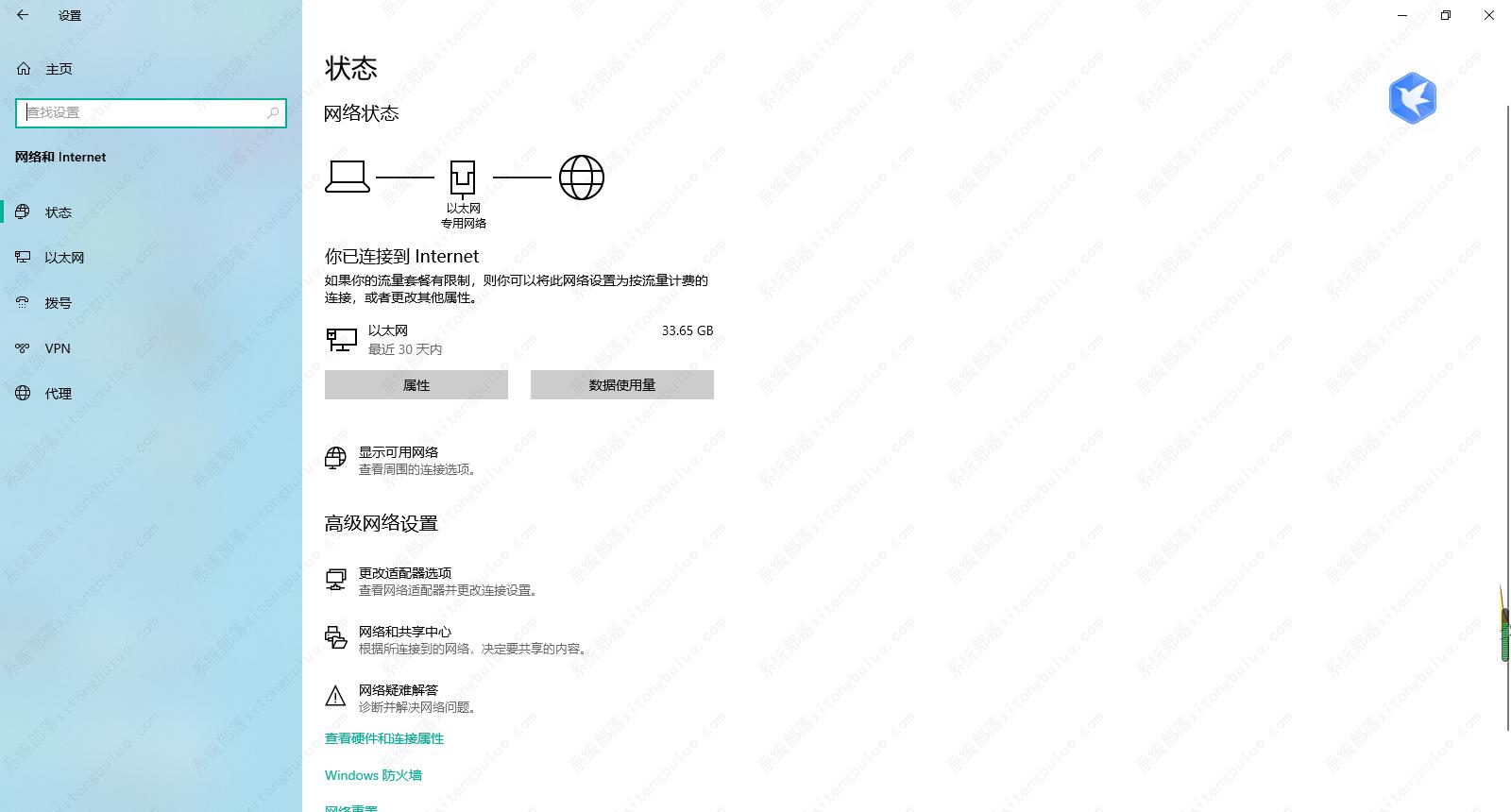 迅雷会员无法加速的四种解决办法（亲测有效）