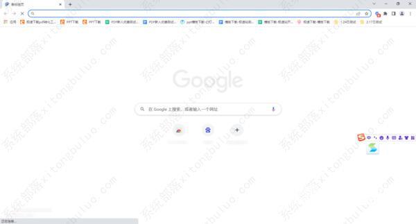 Google浏览器无法访问此网站的四种解决办法