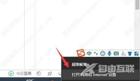 Google浏览器无法访问此网站的四种解决办法