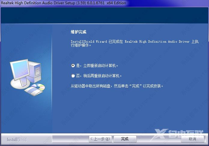 Realtek HD Audio声卡驱动如何安装？声卡驱动安装教程