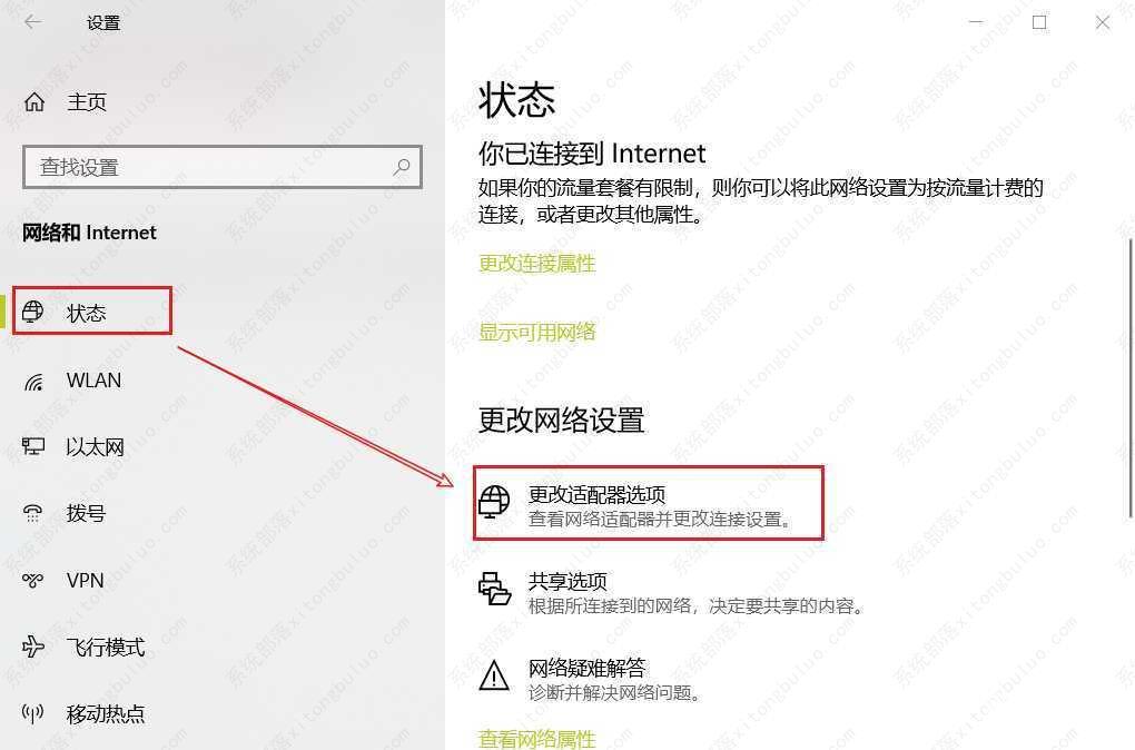 vmware虚拟机不能联网的五种解决办法