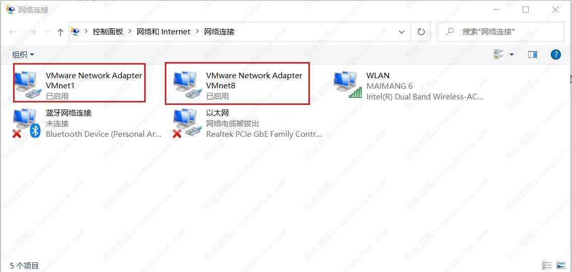 vmware虚拟机不能联网的五种解决办法