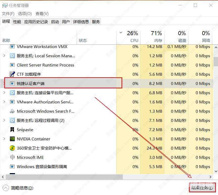 vmware虚拟机不能联网的五种解决办法