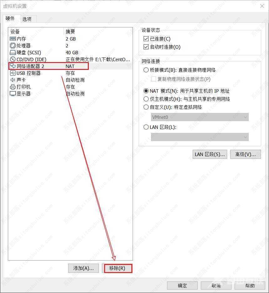 vmware虚拟机不能联网的五种解决办法