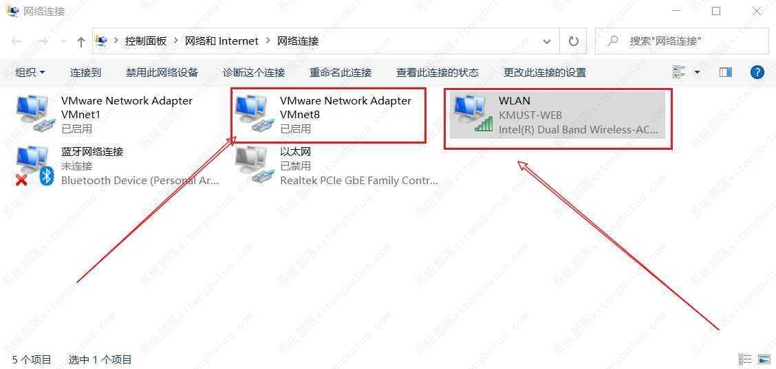 vmware虚拟机不能联网的五种解决办法