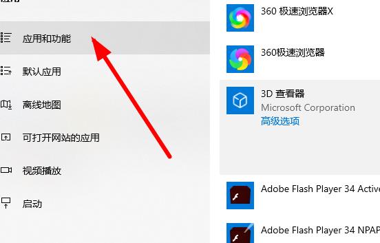 startallback怎么卸载？startallback具体卸载教程