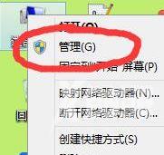 Vmware虚拟机怎么联网？虚拟机连接上网的详细教程