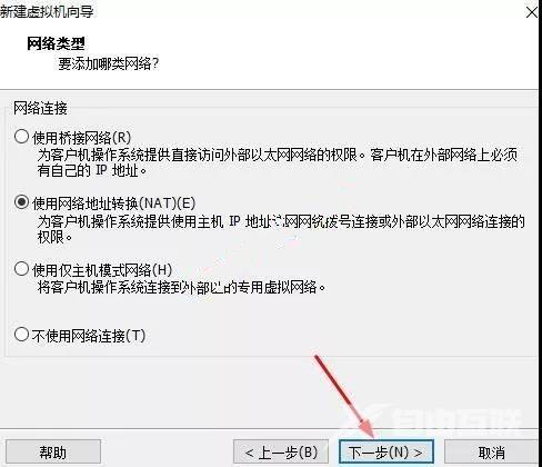 虚拟机Vmware怎么用？Vmware 17使用指南