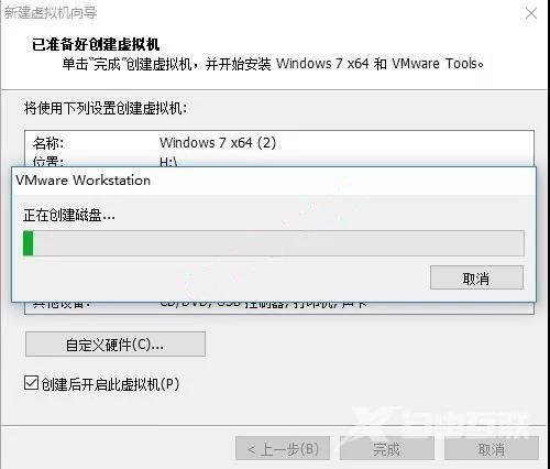 虚拟机Vmware怎么用？Vmware 17使用指南