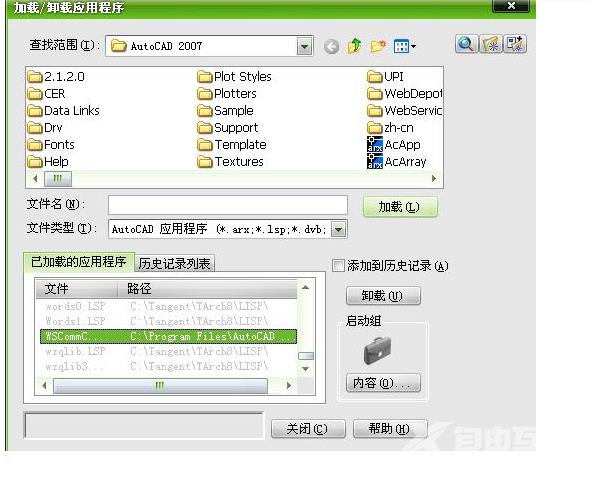 致命错误Unhandled Access Violation Reading 0×0000 Exception at 601790h怎么解决？