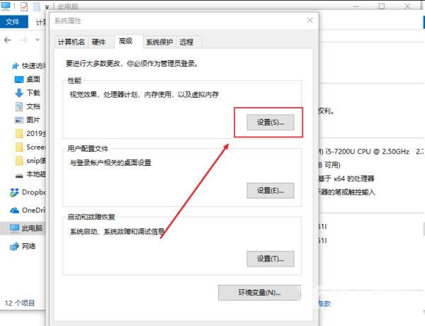 致命错误Unhandled Access Violation Reading 0×0000 Exception at 601790h怎么解决？