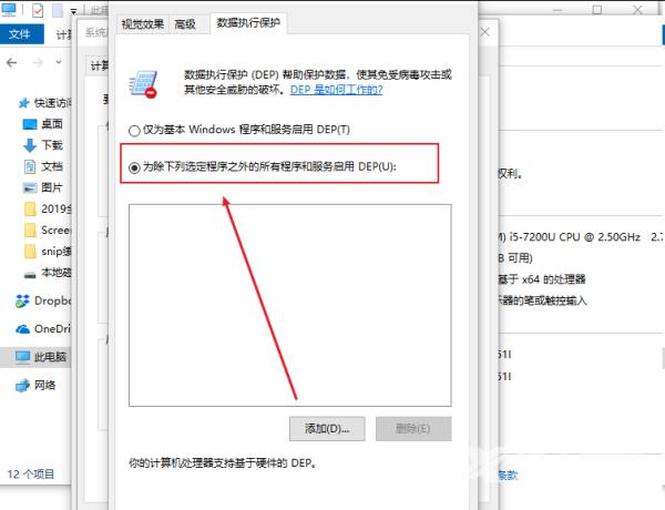 致命错误Unhandled Access Violation Reading 0×0000 Exception at 601790h怎么解决？