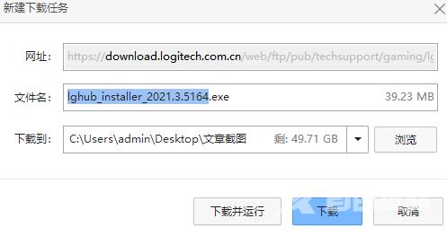 罗技驱动win7能下载吗？win7支持罗技驱动吗？