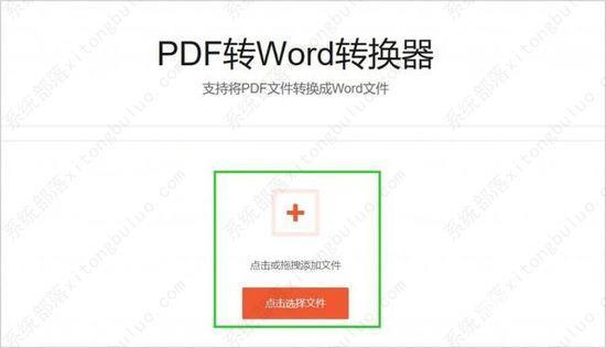 pdf转换word后格式变了怎么办？