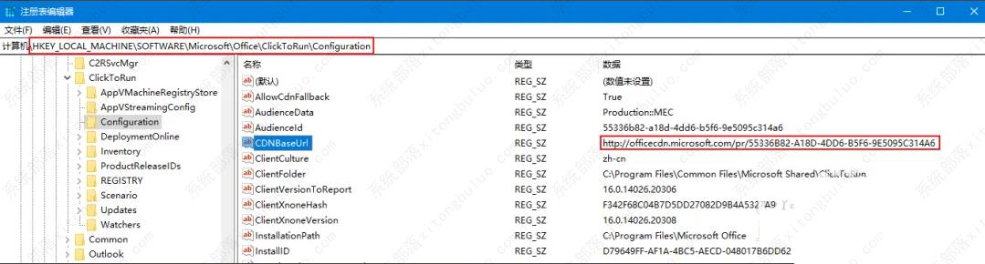 office你的许可证不是正版_office你可能是盗版软件的受害者怎么办