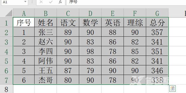 excel如何按某一列数据进行整体排序?