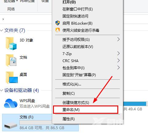 Steam在该Windows版本上无法从含有非ASCII字符的文件夹路径运行怎么办