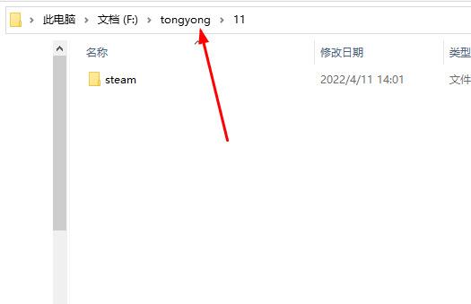 Steam在该Windows版本上无法从含有非ASCII字符的文件夹路径运行怎么办