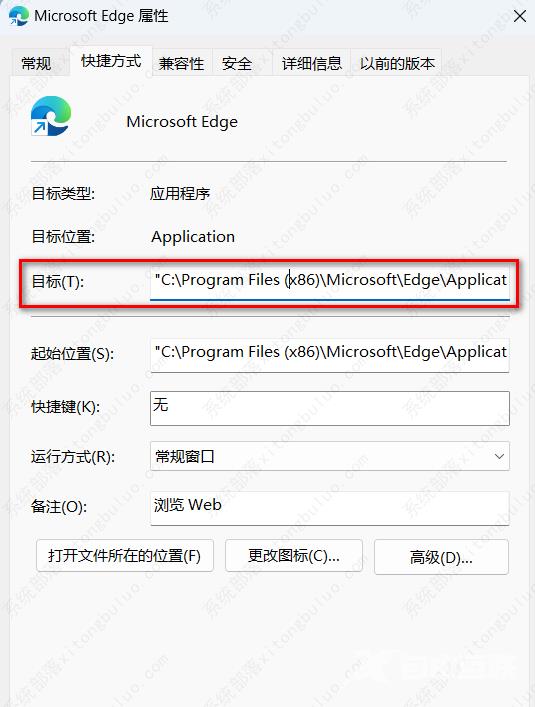 Edge浏览器New bing隐藏方法分享！