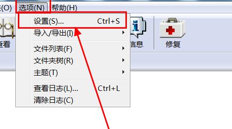 电脑右键没有WinRAR？鼠标右键没有WinRAR菜单选项的解决方法