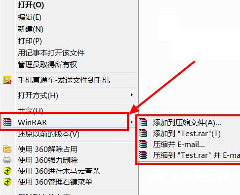 电脑右键没有WinRAR？鼠标右键没有WinRAR菜单选项的解决方法