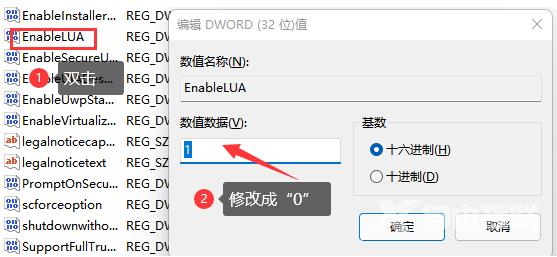 PS不能拖入图片的解决办法