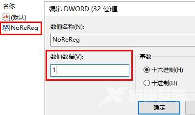 Office每次开启都要配置进度怎么解决？