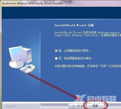 驱动精灵未检测到网卡设备_驱动精灵未检测到网卡设备解决方法