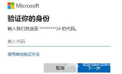 Win10安全模式密码不正确怎么办？Win10安全模式密码不正确解决方法